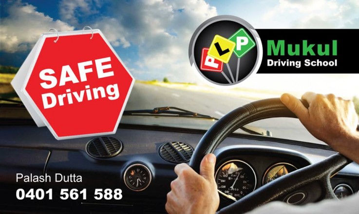 Best Driving School in Dromana | Mukul Driving School