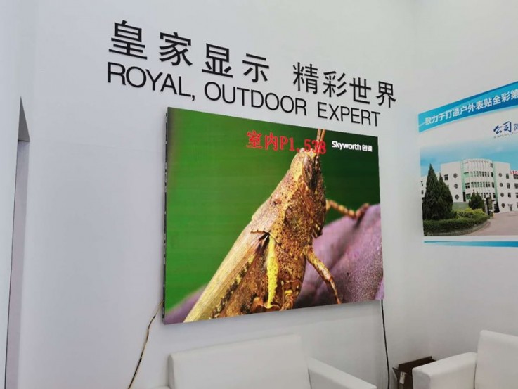 P1.538 Indoor Led Display85