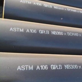 A106 Carbon Steel Pipe3