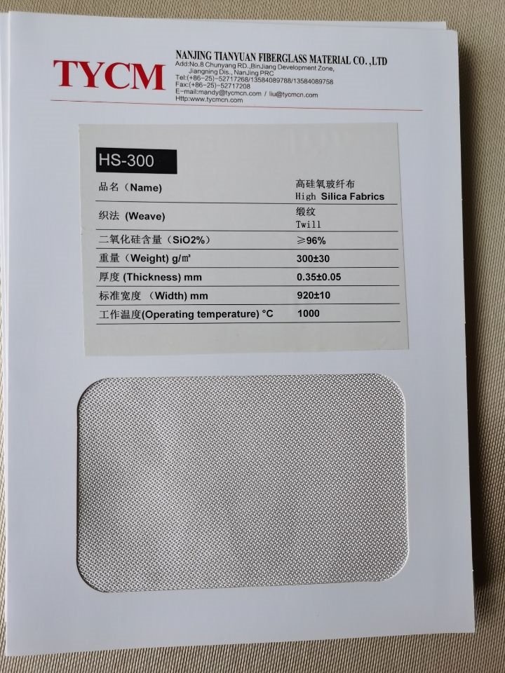 0.3mm Thickness High Silica Fiberglass Fabric26