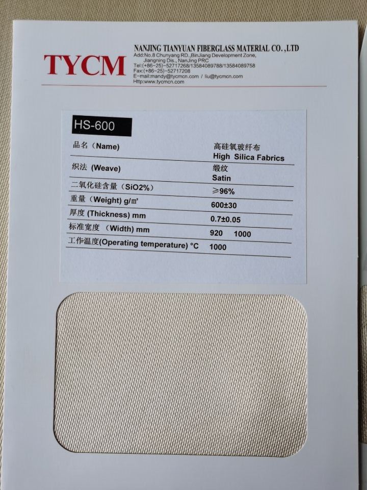 610g High Silica Fiberglass Fabric55