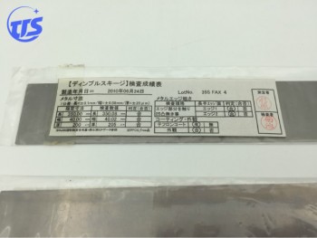 N510047260AA Squeegee Blade of Printer60