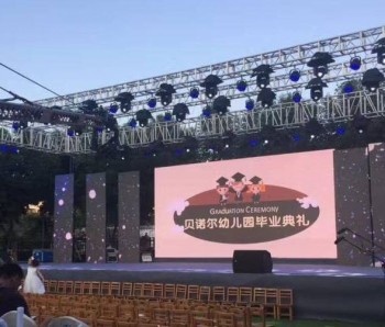 P8 LED Outdoor Rental Display Screen68