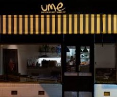  Ume's Pizza and Pasta