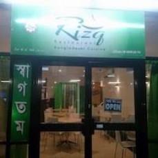 Rizq Bangladeshi Cuisine