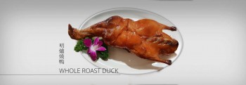 Good Fortune Roast Duck House