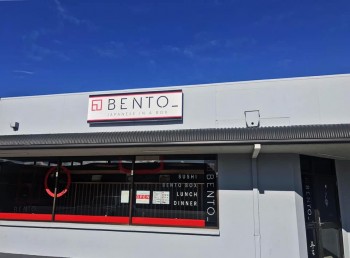 Bento Sorell