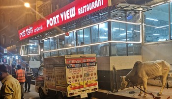 Port View Restaurant