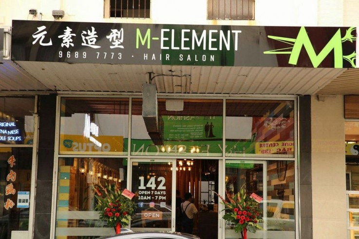 M E Hair Salon