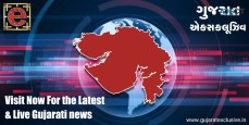 Today Gujarati News, Breaking News Headlines At Gujarat Exclusive News