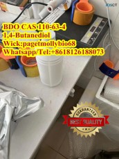 BDO 14 BDO CAS 110-63-4