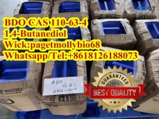 BDO 14 BDO CAS 110-63-4