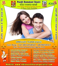 Indian Vashikaran Specialist