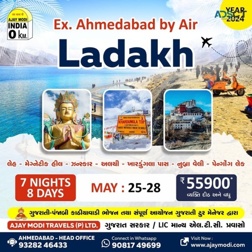 Exclusive Leh Ladakh Tour Packages With 