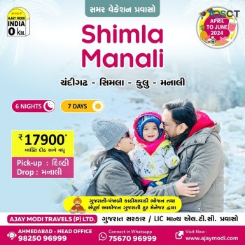  Exclusive Offer on Manali Tour Packages