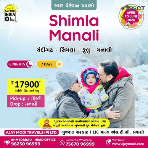  Exclusive Offer on Manali Tour Packages