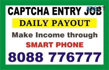 Captcha Entry |  Data entry jobs | Onlin